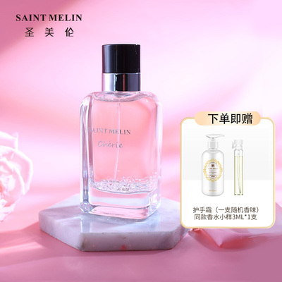 圣美伦甜蜜花香调女士持久留香