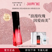 圣美伦红磨坊玫瑰花香女士香水持久淡香清新官方店 三八节礼物