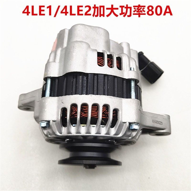 挖掘机配件大全日立50/55发电机神钢75-8/4LE1/4LE2/4JG1功率80A