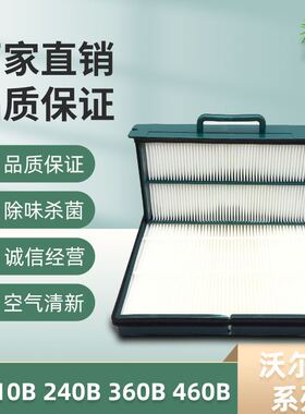 沃尔沃挖掘机空调滤芯EC220B 230B 250 320 360B挖机滤清器过滤网