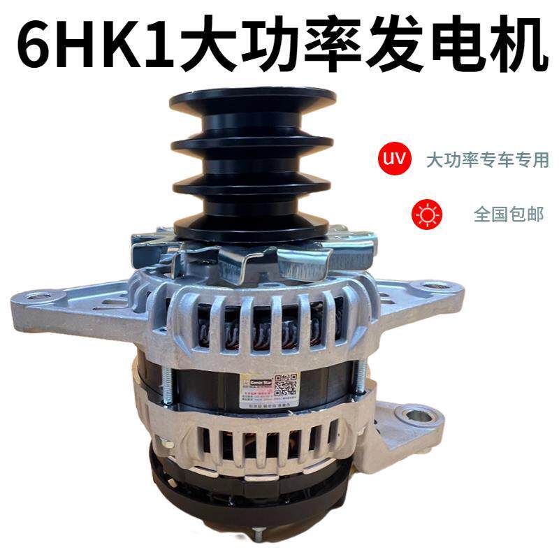 挖掘机日立ZAX300 330 350 360-3G -5A三一305 335 360 365发电机