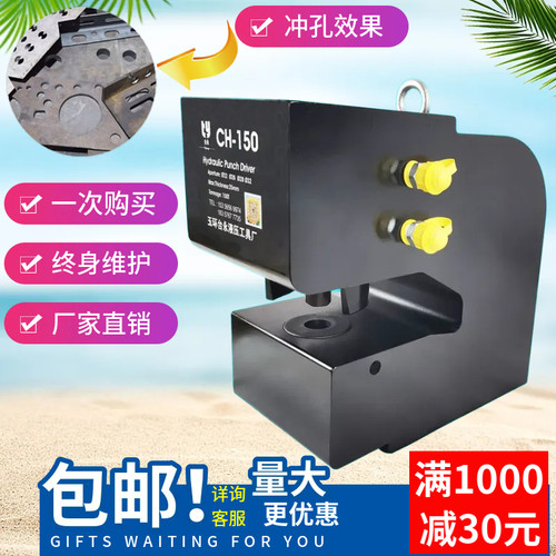 冲孔机模具冲孔机模具台永