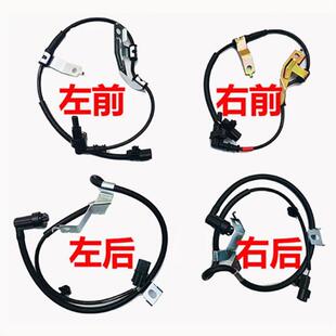 江淮瑞风和畅商务车M3M4M5前后轮ABS传感器线束车轮纯正原厂