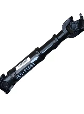 江淮皮卡前传动轴T6T8T9 oem 2200100P31G3