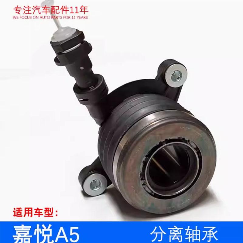 M4M5T6T84GA3-3D分泵离合器