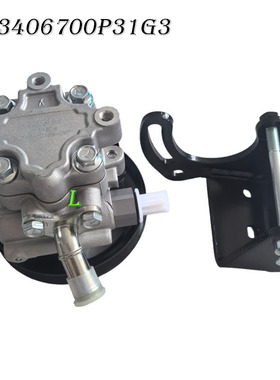 适配江淮皮卡T6 T8 方向助力泵 3406700P31G3 3407100P3010 P3030