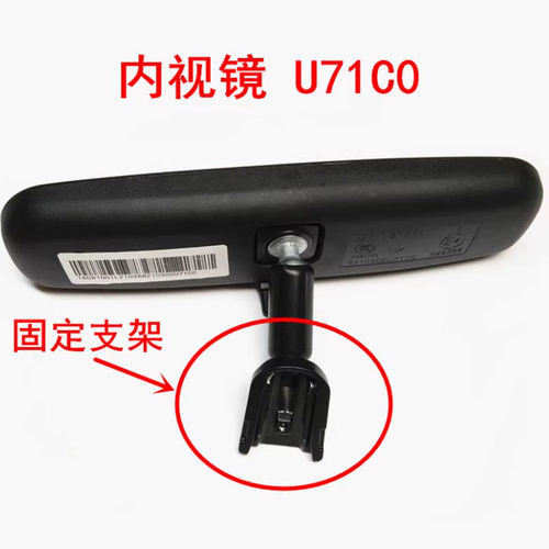 江淮瑞风S2S3S5M3M4IEV嘉悦思皓A5X4X8内后视镜内辅助内饰镜高清