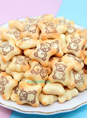 娃娃屋配件 小孩过家家玩具场景DIY场景模型仿真迷你饼干糖果模型