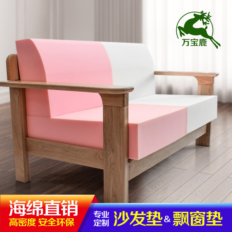 50D Density sponge Sofa cushion Customized bay window pad Rosewood solid wood Fabric art Seat cushion Customized thickeningin the Home Fabric , Cushion/Cushion/Sofa cushion , Sofa cushion  category - from Buy2taobao.com to provide professional Taobao agent buy service