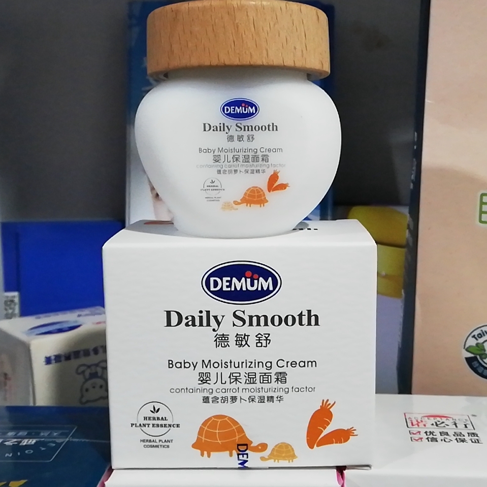 德敏舒婴幼儿面霜宝宝保湿滋润