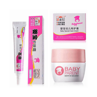 诺婴宝护肤霜13.5g婴儿屁屁霜宝宝护臀膏特护膏20g18g必行