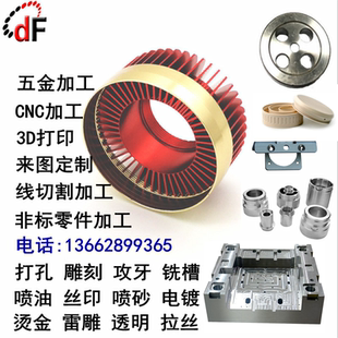 数控加工铣削多色阳极氧化铝件医疗设备台灯快速原型SLA喷丸喷砂