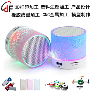 泳镜塑料零件亚克力透镜成型产品CNC加工3D打印快速原型车削注塑