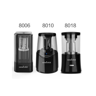 天文电动削笔机替换刀架卷笔刀配套8010/8018/8188//8028替换刀头