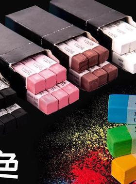 韩国盟友色粉笔单色绘画素描色粉上色单支粉画棒白色黑色软粉彩棒