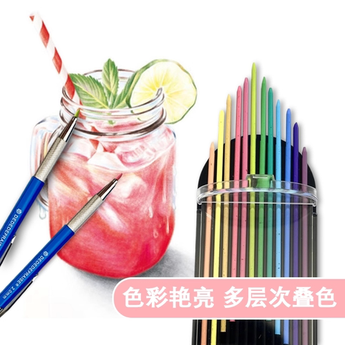 2.0mm复古色彩色铅芯海韵12色
