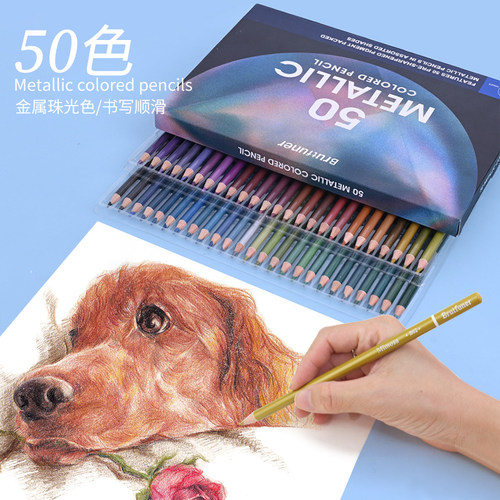 彩绘荧光色填色夜光彩铅笔