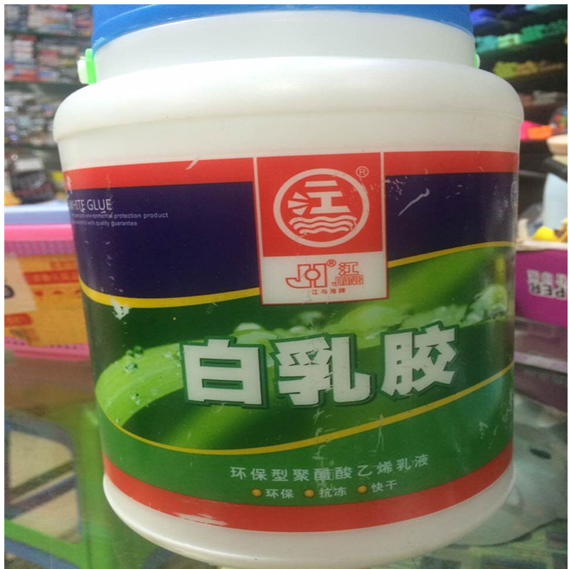 一江牌白乳胶 粘木胶 白胶 模型胶 白底料胶聚醋酸乙烯乳液2.2KG