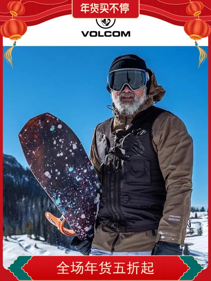 VOLCOM单板滑雪新款多功能马马甲
