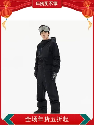保暖透气防风防寒防水连体