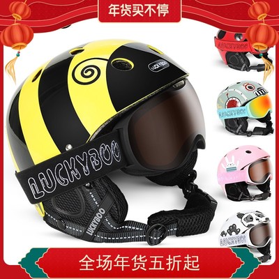 【熊猫雪具】Luckyboo 专业儿童男女滑雪头盔 保暖 轻便滑雪 雪盔