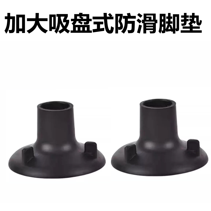 老人助行器防滑吸盘式脚垫家用浴室坐便椅防滑脚套卫生间静音脚垫