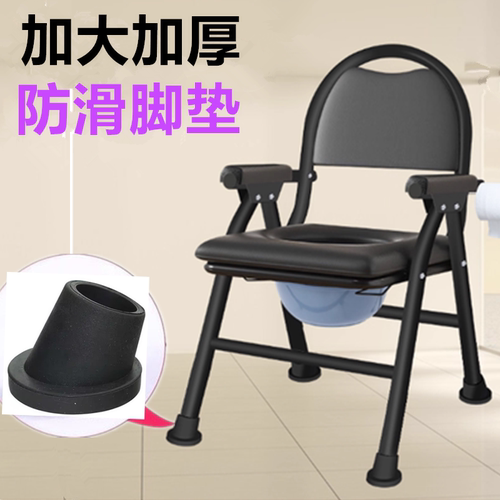 椅子斜角脚套折叠脚垫凳子防滑垫