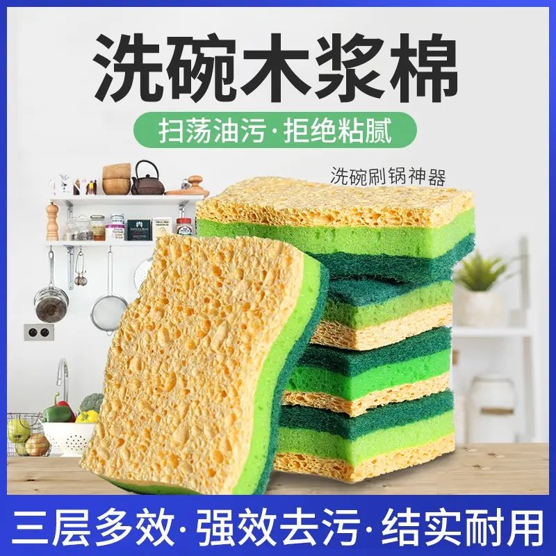 suno/苏诺洗碗加厚实用海绵擦木浆棉百洁布厨房双面去油金刚砂003,家庭/个人清洁工具,海绵擦,淘宝优惠券,粉丝福利购,淘宝优惠卷