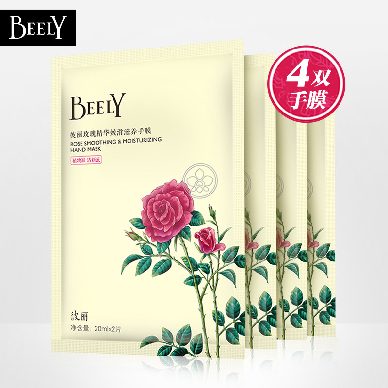 网友分享在meiguo.com的图片