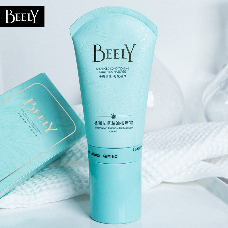 彼丽滚珠艾草精油按摩霜瘦艾灸油全身刮痧板经络刷疏通仪器按摩膏