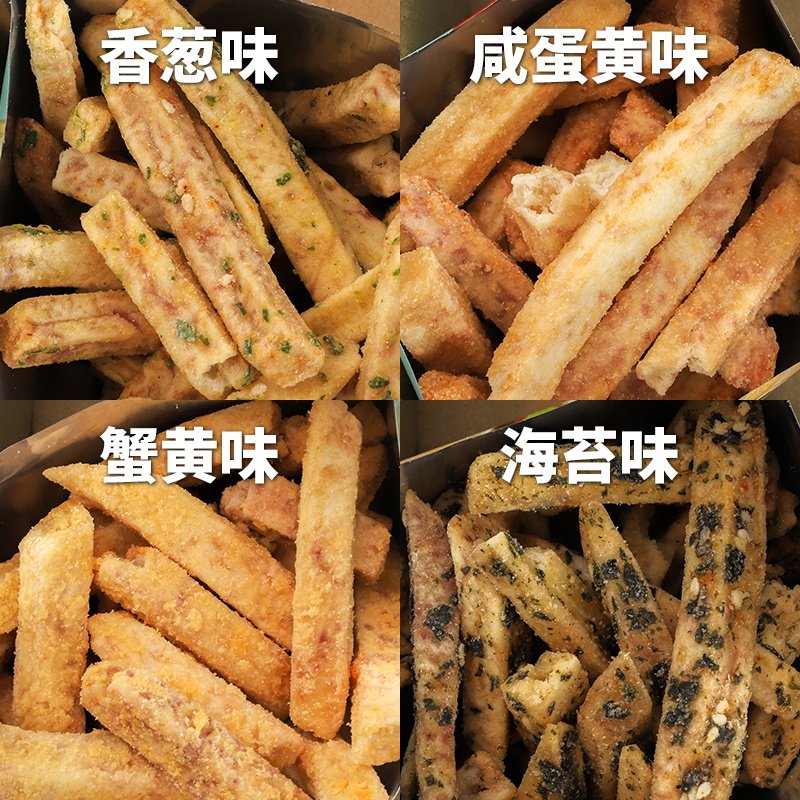 广西荔浦芋头条酥脆蟹黄味咸蛋葱香追剧解馋零食油炸办公室孕妇