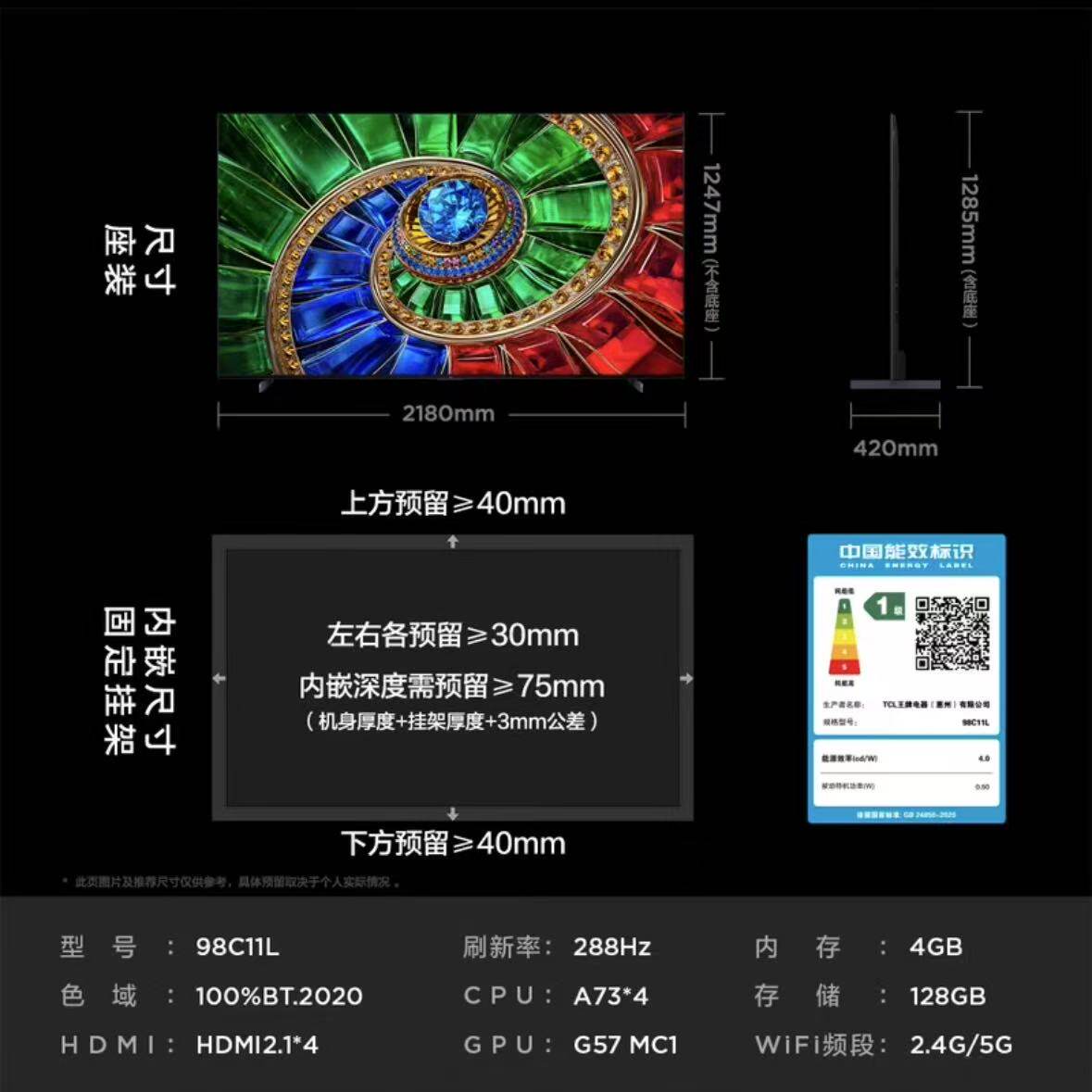 TCL 98C11L