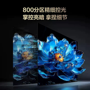 85英寸Mini LED384分區超薄全面屏電視 85T7K TCL