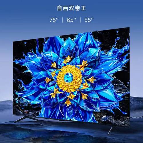 TCL 65P11L 65英寸 QD-Mini LED控光 安桥2.1+2 Hi-Fi音响