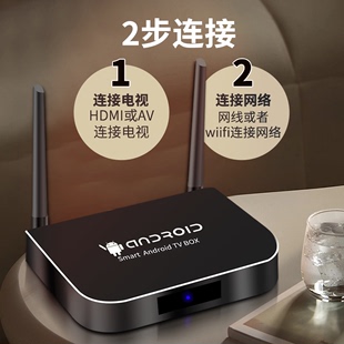 美欣达电视网络机顶盒安卓WIFI播放器智能语音盒子全网通4K投屏