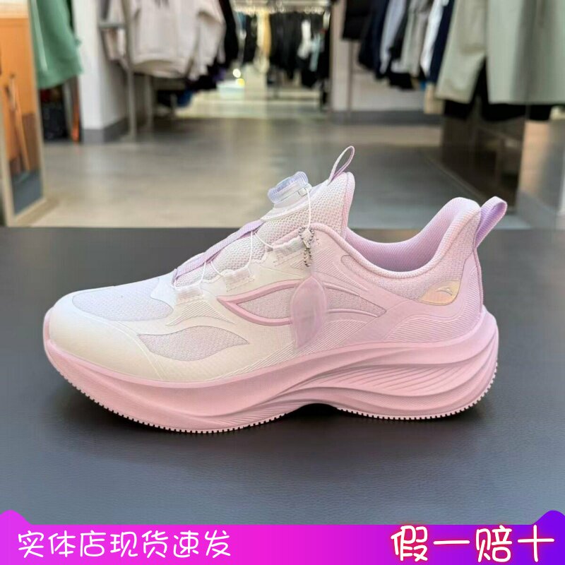 安踏儿童2026春季女童鞋叶子轻盈跑鞋中大童综训体训鞋322615520