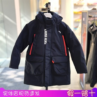 保暖宽松运动羽绒服352516920 男大童中长款 安踏童装 24年冬新款