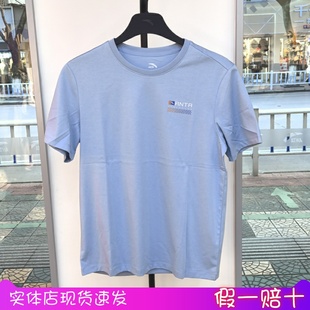 安踏男子运动t恤2025夏季 上衣152527158 新款 凉爽简约透气运动短袖
