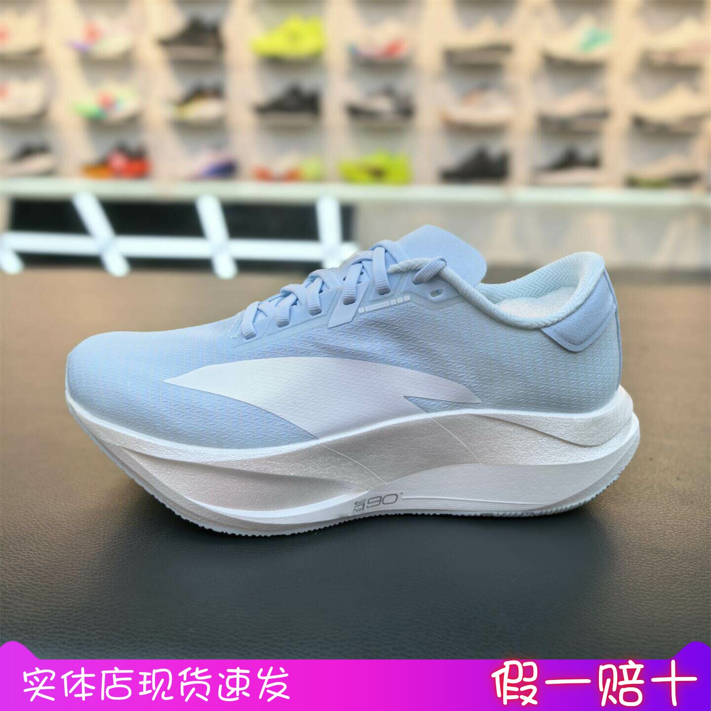 安踏二区心率90跑鞋女拨云见月轻质无板1竞速比赛运动鞋122645579