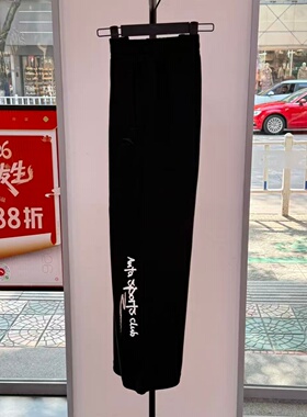 安踏易打理休闲长裤女冬季新款宽松阔腿针织直筒卫裤子162618309S