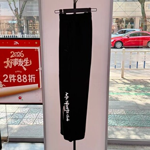 安踏易打理休闲长裤女冬季新款宽松阔腿针织直筒卫裤子162618309S