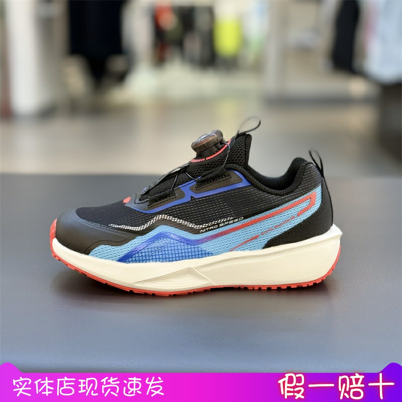 安踏儿童男小童跑步鞋2025夏秋新款透气纽扣氢跳运动鞋 312539905