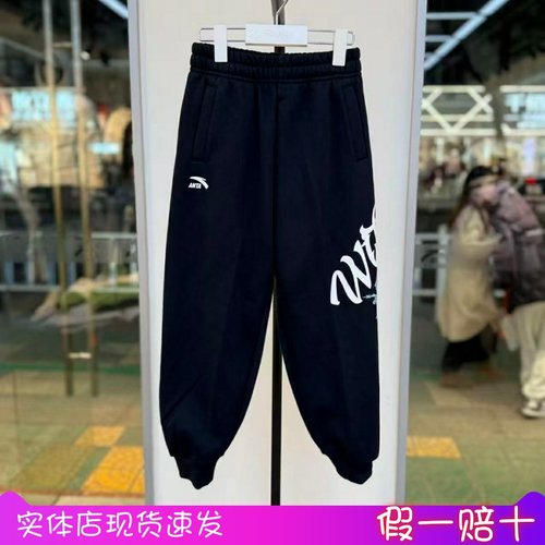 安踏儿童男大童宽松运动长裤