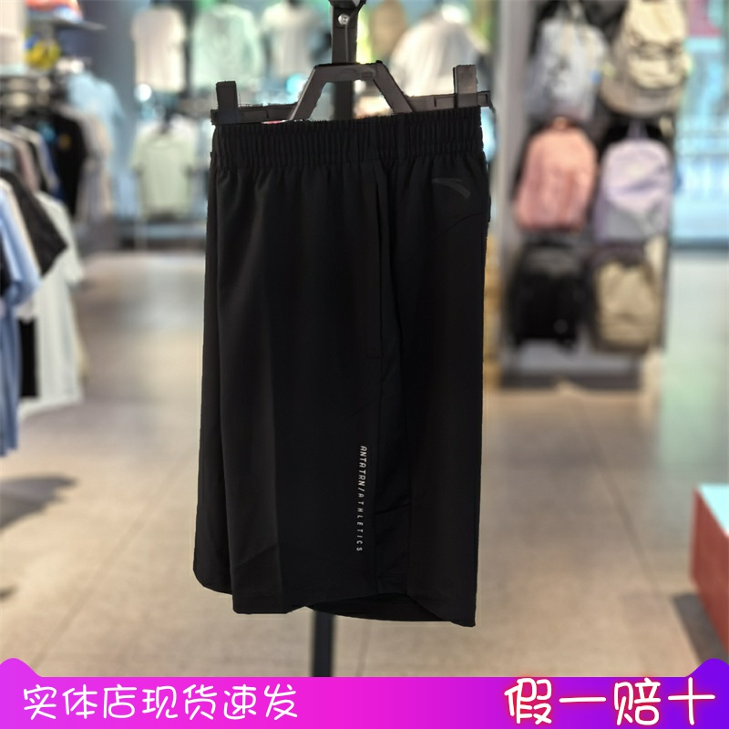 安踏男户外休闲五分裤