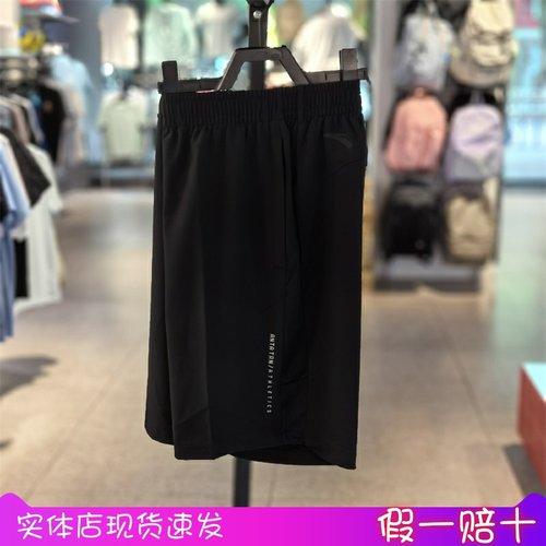 安踏男户外休闲五分裤