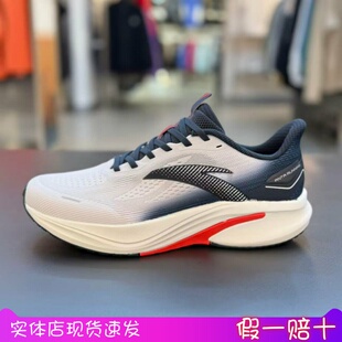 安踏氢跑8男跑鞋2026新款超轻透气体测跑步鞋休闲运动鞋112625541