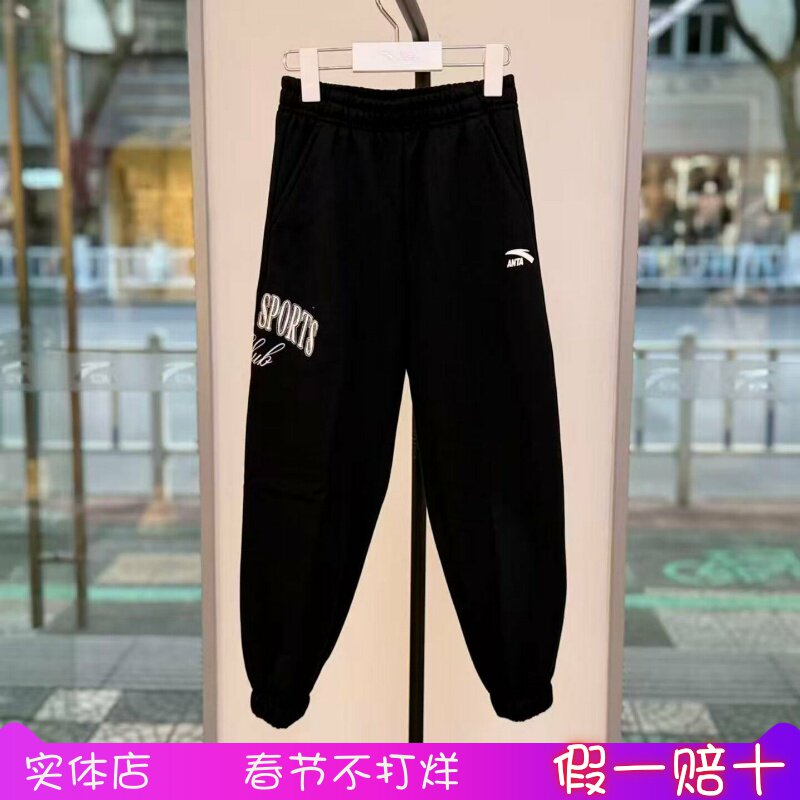 安踏童装25年冬季新款女大童篮球针织棉质加绒运动长裤362541719