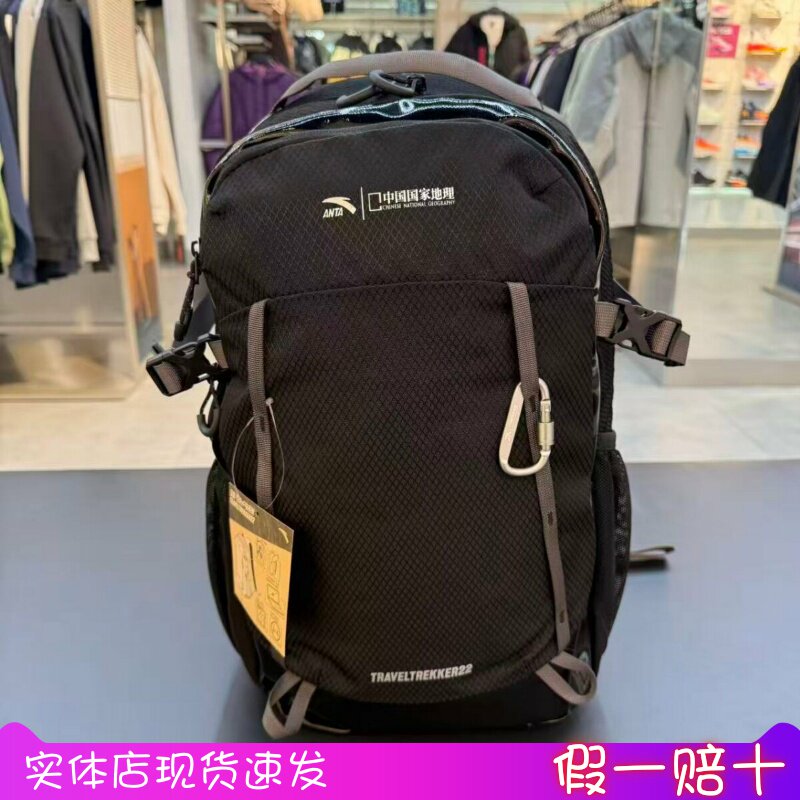 安踏中国国家地理双肩包图片