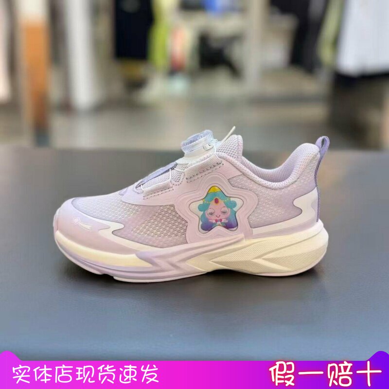 安踏女童2026夏秋透气跑步鞋
