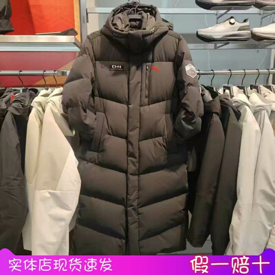 安踏男六度芯长款鹅绒羽绒服